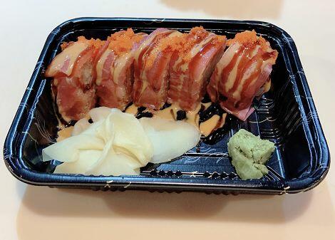 Spicy Tuna Sashimi Roll