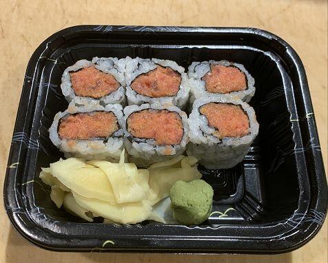 Spicy Tuna Roll