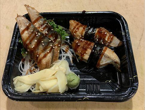 Eel (2 Pcs)  (Cooked)