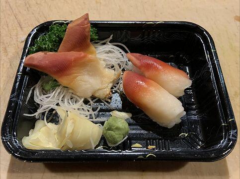 Surf Clam (2 Pcs) (Cooked)
