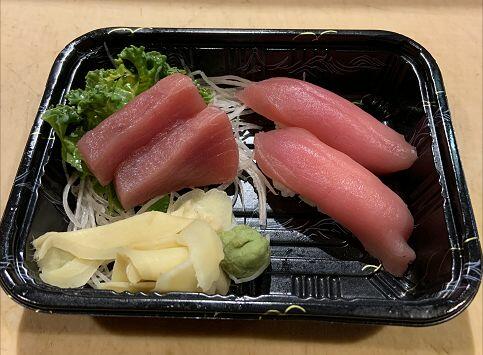 Tuna (2 Pcs) (Raw)