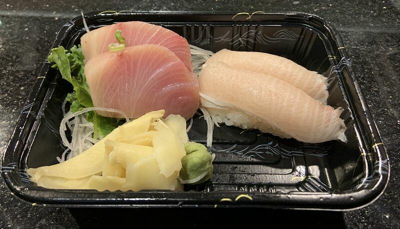 Yellowtail (2 Pcs) (Raw)