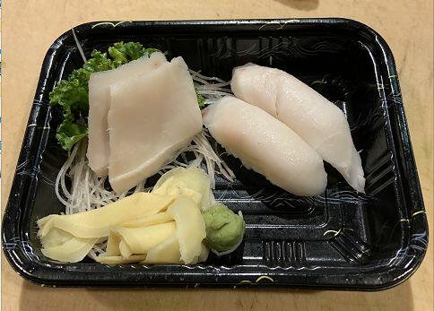White Tuna (2 Pcs)  (Raw)