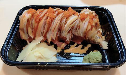 Japan One Sashimi Roll